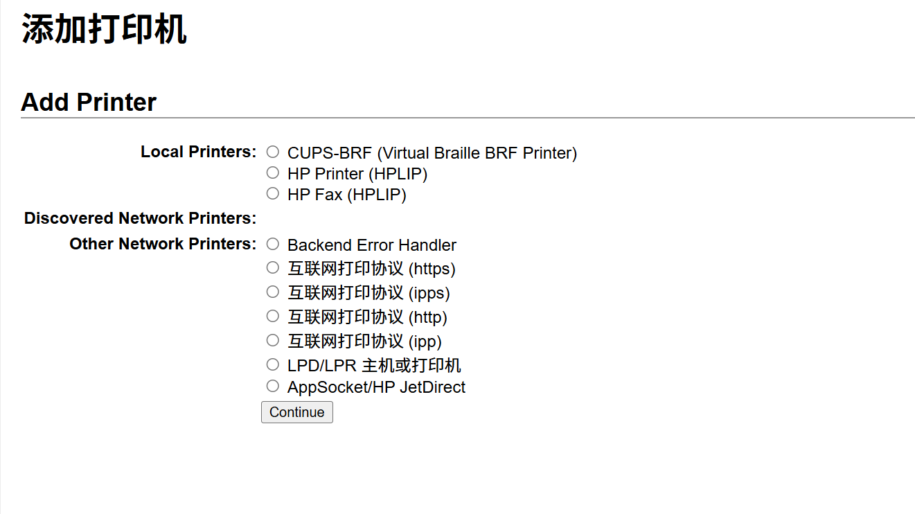坑 #3:Local Printers 里没有 USB 打印机,只剩虚拟打印机和网络协议选项