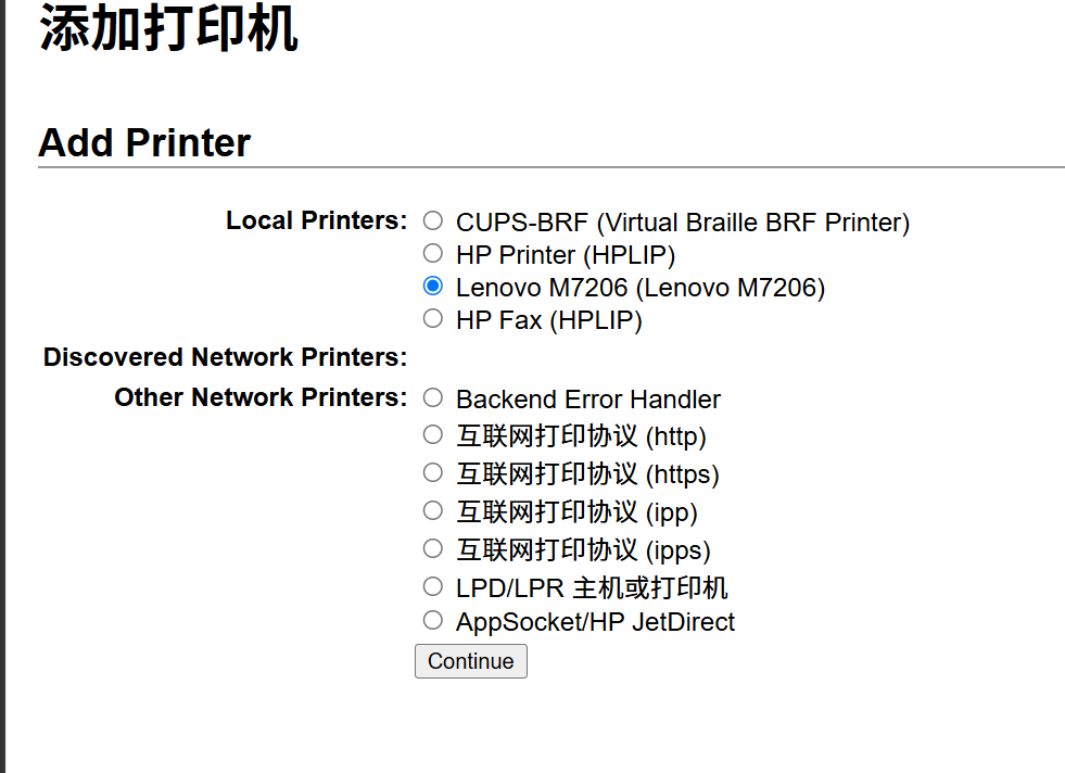 USB 映射成功后,Local Printers 里出现 Lenovo M7206